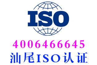 陆河iso42001人工智能体系认证